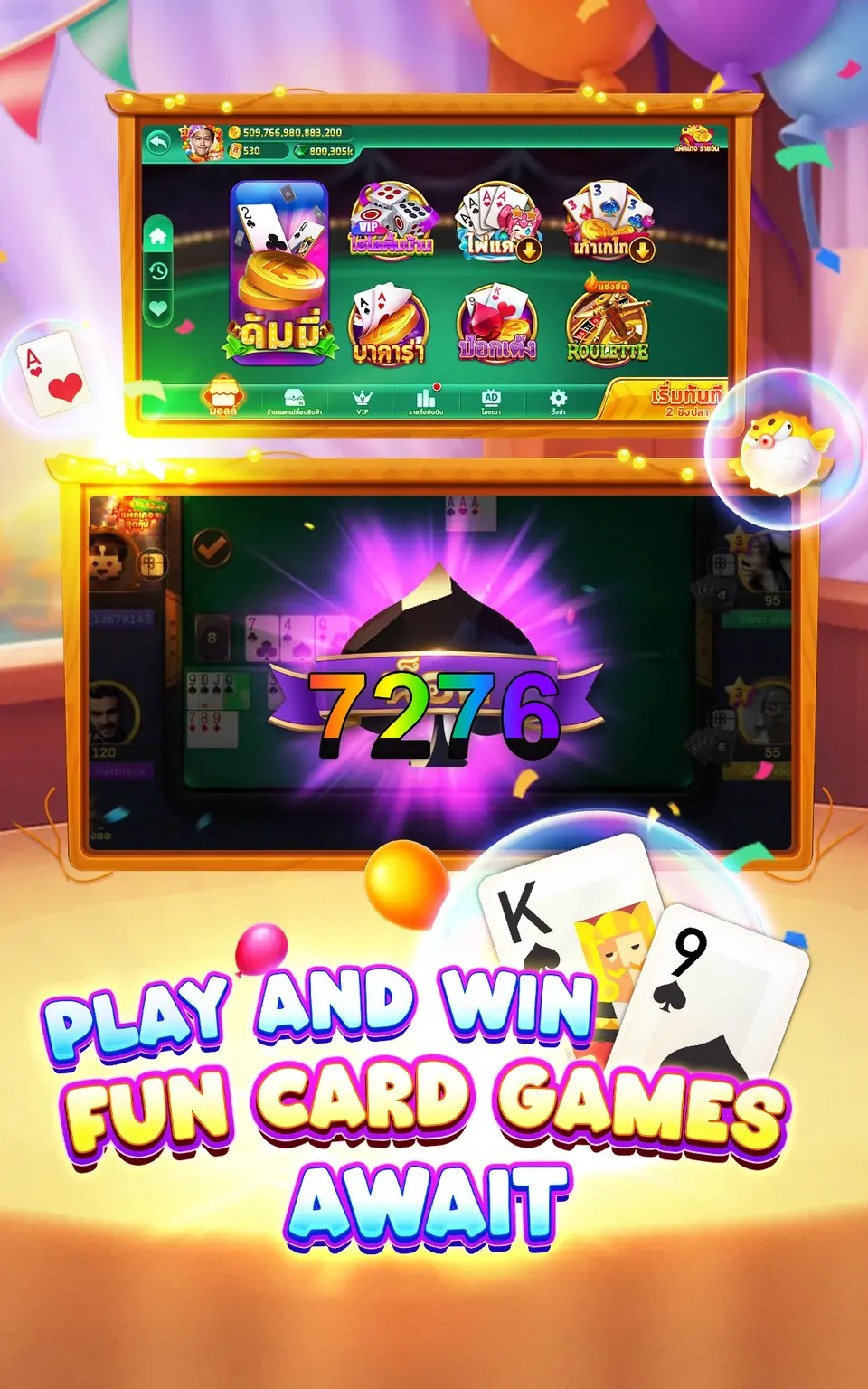 7276 Masuk