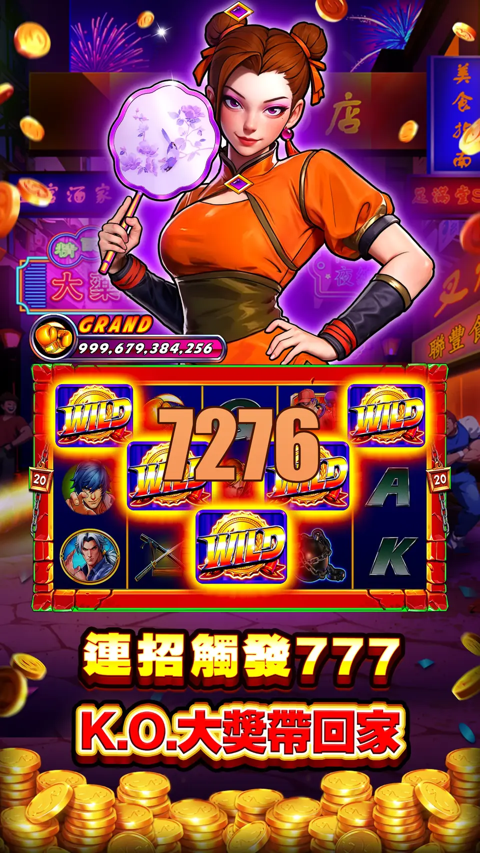 7276 Masuk